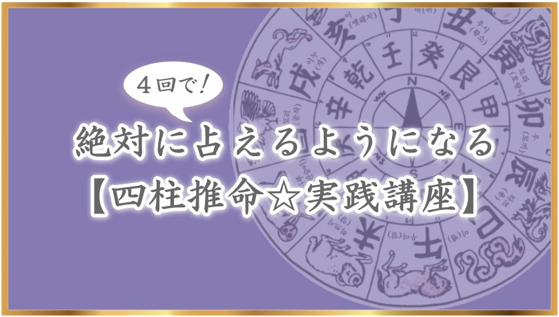 最高運□方位神∴他力本願】□天恵御神体□□強運の守り神□災い∴八方